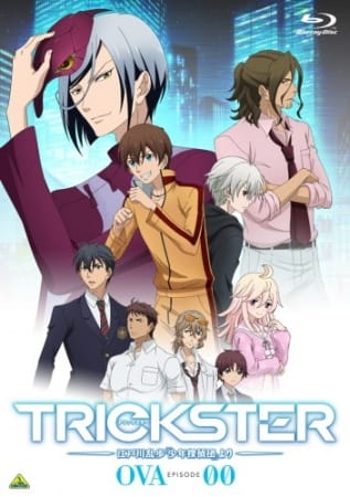 Anime Poster: Trickster: Edogawa Ranpo "Shounen Tanteidan" yori OVA