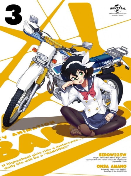 Anime image: Bakuon!! no Kobeya