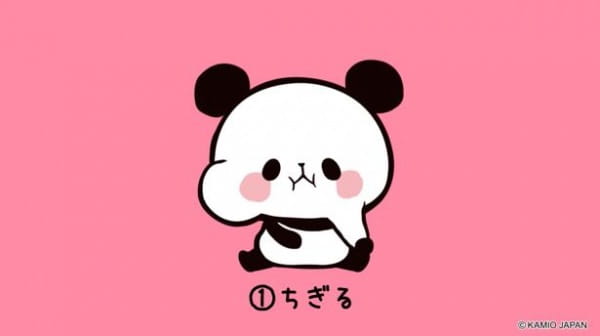 Anime Poster: Mochimochi Panda