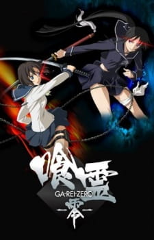 Poster Anime Ga-Rei: Zero