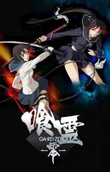 Gambar Anime Ga-Rei: Zero