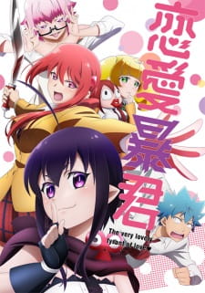 Poster Anime Renai Boukun