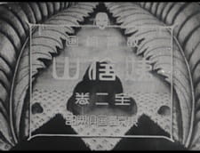 Poster Anime Ubasuteyama