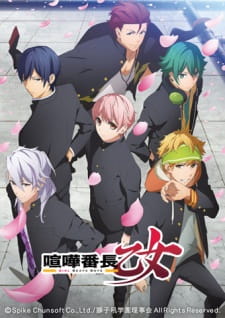 Poster Anime Kenka Banchou Otome: Girl Beats Boys