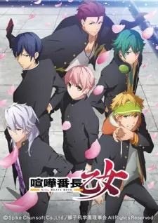 Anime image Kenka Banchou Otome: Girl Beats Boys