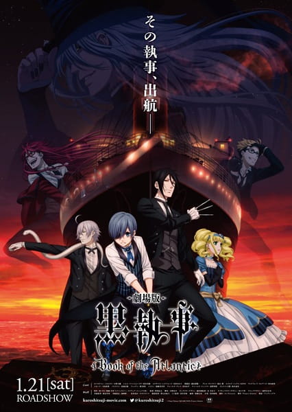 Poster Anime: Kuroshitsuji Movie: Book of the Atlantic