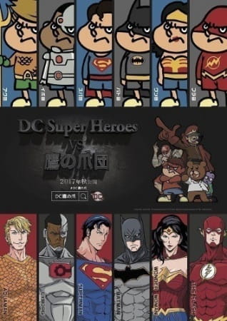 Poster Anime: DC Super Heroes vs Taka no Tsumedan