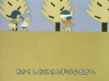 Poster Anime Chiisai Aki Mitsuketa (1982)