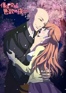 Anime image Souryo to Majiwaru Shikiyoku no Yoru ni...