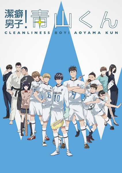 Anime image: Keppeki Danshi! Aoyama-kun