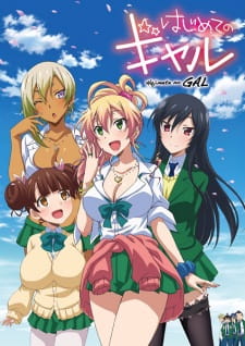 Poster Anime Hajimete no Gal