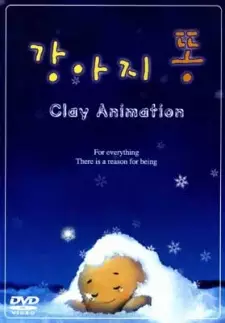 Gambar Anime Gang-aji Ttong