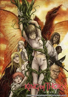Gambar Anime: Ibara no Ou
