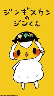 Anime Poster: Jingisukan no Jin-kun