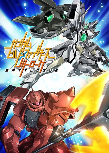 Poster Anime: Gundam Build Fighters: Battlogue