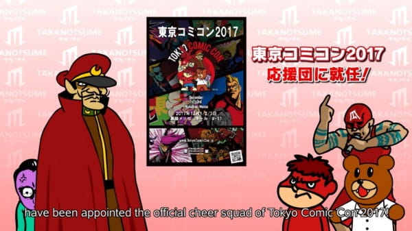Poster Anime: Taka no Tsume: Tokyo Comic Con 2017 no Ouendan ni Shuunin Kettei!