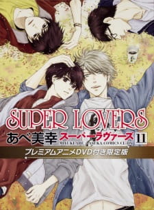 Poster Anime Super Lovers OVA