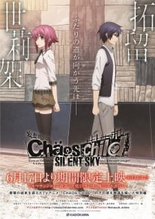 Poster Anime ChäoS;Child: Silent Sky
