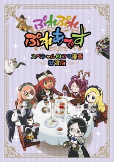 Poster Anime Overlord Movie: Ple Ple Pleiades