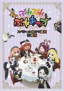 Anime image Overlord Movie: Ple Ple Pleiades