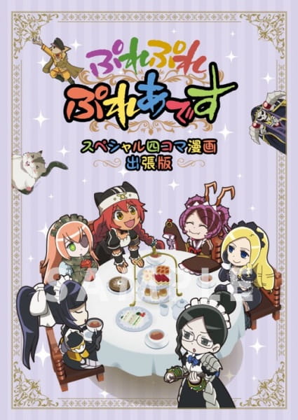 Anime image: Overlord Movie: Ple Ple Pleiades