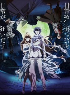 Poster Anime Dies Irae: Reimei