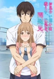 Poster Anime Omiai Aite wa Oshiego, Tsuyoki na, Mondaiji.