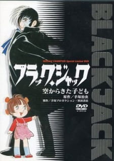 Poster Anime Black Jack: Sora kara Kita Kodomo