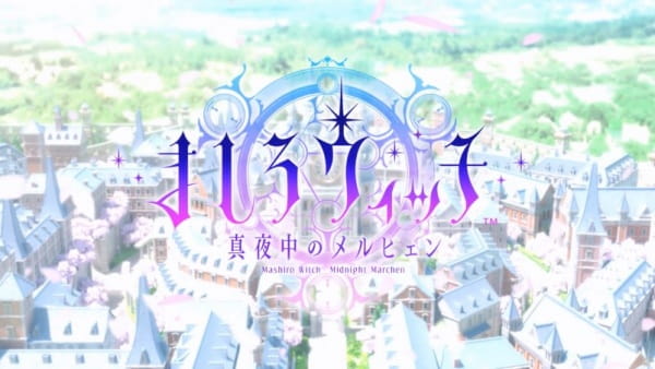 Poster Anime: Mashiro Witch