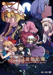 Poster Anime Hifuu Katsudou Kiroku: The Sealed Esoteric History
