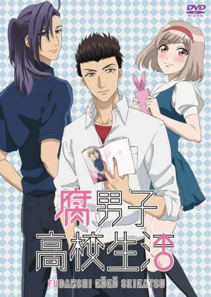 Poster Anime: Fudanshi Koukou Seikatsu: Sports no Aki, Bonnou no Aki