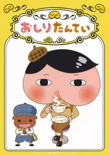 Gambar Anime Oshiri Tantei: Puputto Fumutto Kaiketsu Dance