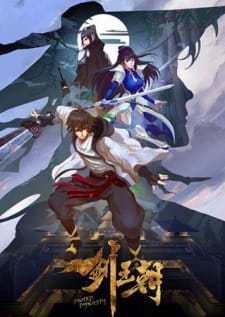 Poster Anime Jian Wangchao