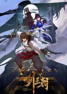 Anime image Jian Wangchao