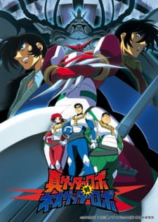 Poster Anime Shin Getter Robo tai Neo Getter Robo