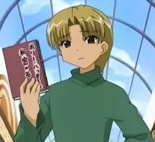 Gambar Karakter Anime: Tsubasa Yamabuki