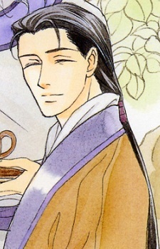 Gambar Karakter Shouka Kou