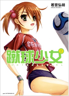 Gambar Karakter Nanami Kujou