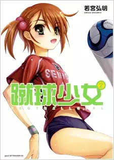 Gambar Karakter Anime: Nanami Kujou