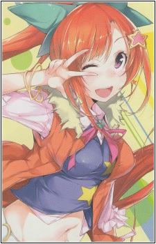 Gambar Karakter Rurika Kuzushiro