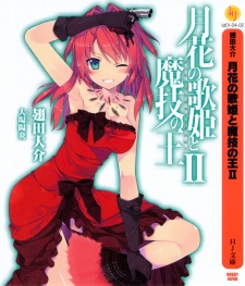 Gambar Karakter Maria Highline