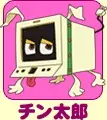 Gambar Karakter Anime: Chintarou