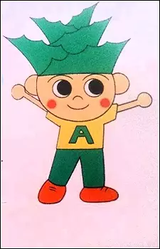 Gambar Karakter Anime: Aloe-kun