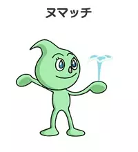 Gambar Karakter Anime: Numatchi