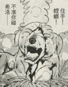 Gambar Karakter Yukimasa