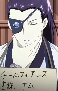Gambar Karakter Anime: Samu