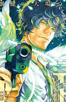 Gambar Karakter Nanato Mukaidou