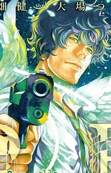 Gambar Karakter Anime: Nanato Mukaidou