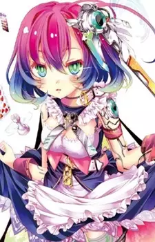 Gambar Karakter Anime: Emir-Eins