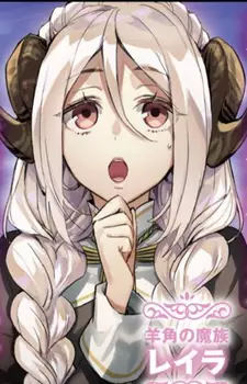 Gambar Karakter Anime: Leila